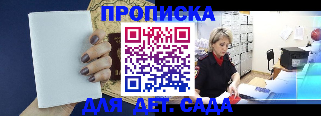 временная регистрация гарантия в Рязани