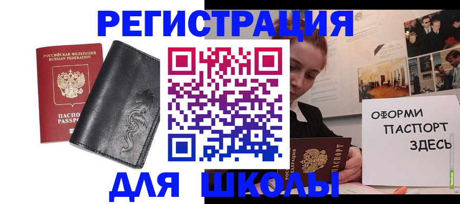 временная регистрация поиск в Рязани
